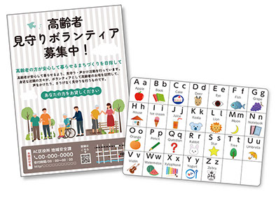お風呂で使用するポスター