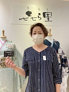 きものの㐂ら里 メンバーズカード