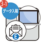 WEBにて24時間受付データ入稿可能です。