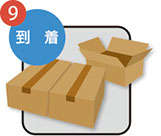 納品書を同封しています。ご確認ください。