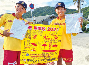 海水浴場での耐水ポスター活用の事例